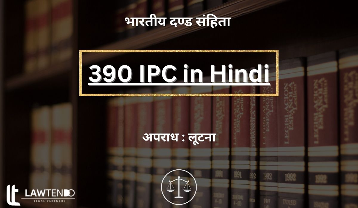 390 IPC in Hindi