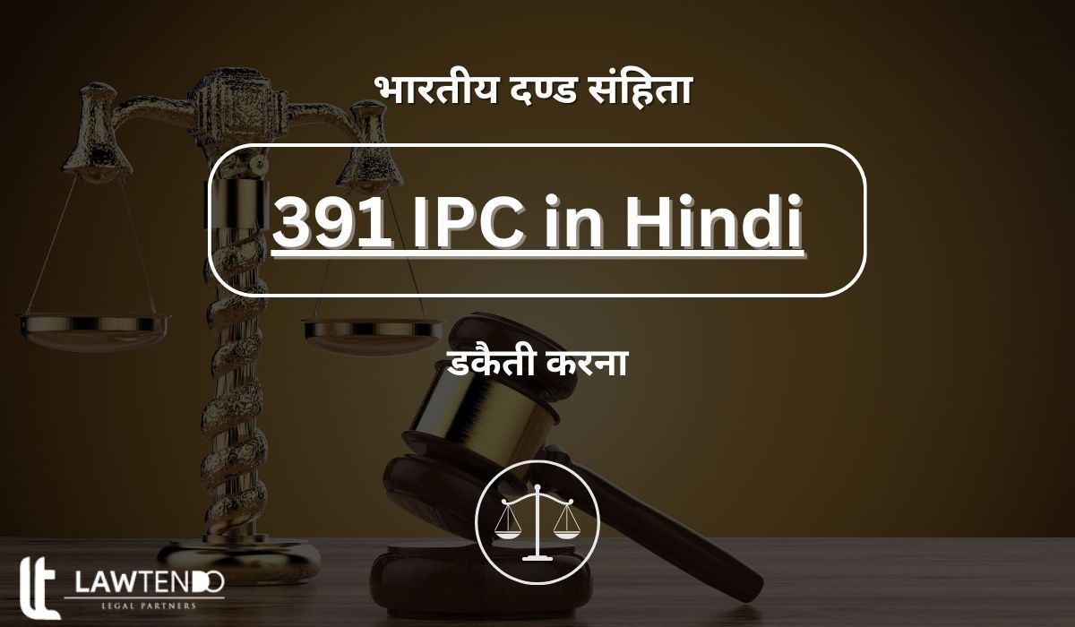 391 IPC in Hindi