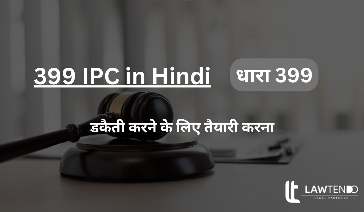 399 IPC in Hindi