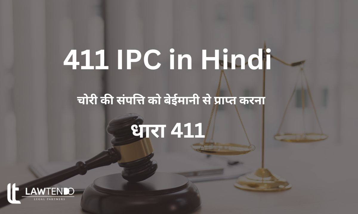 411 IPC in Hindi