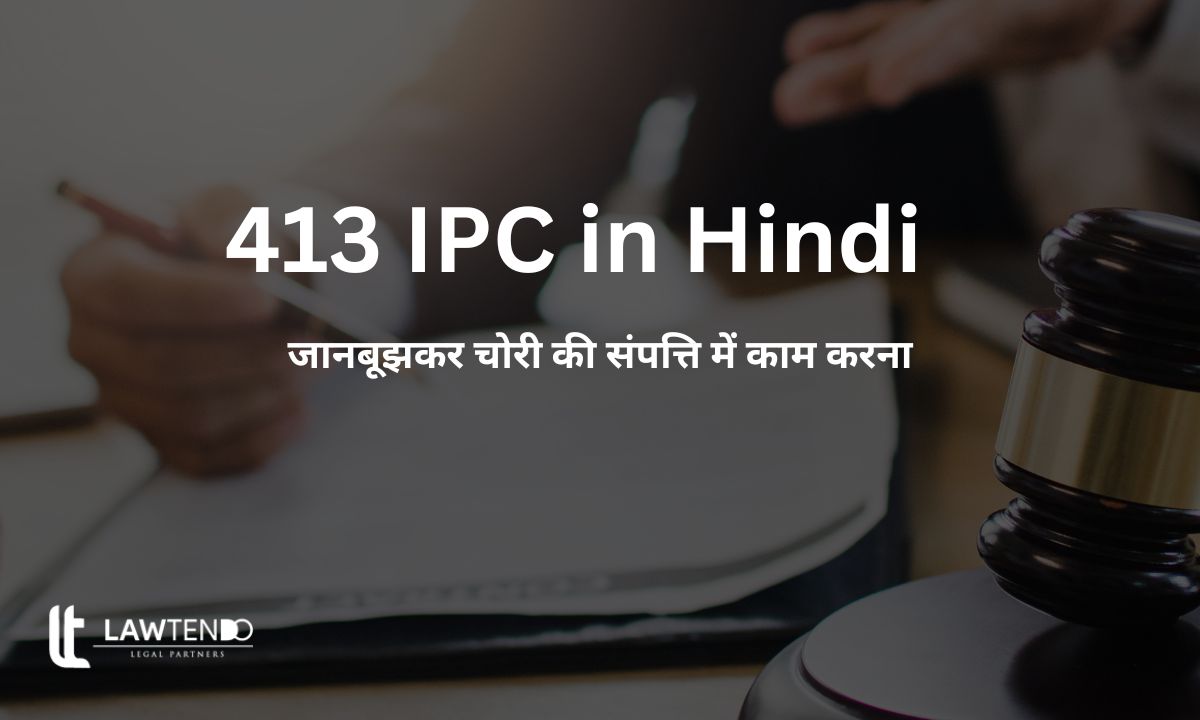 धारा 413 IPC in Hindi