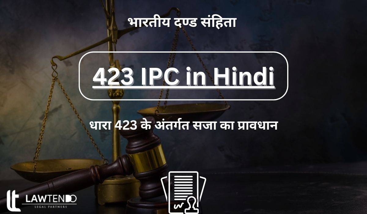 423 IPC in Hindi