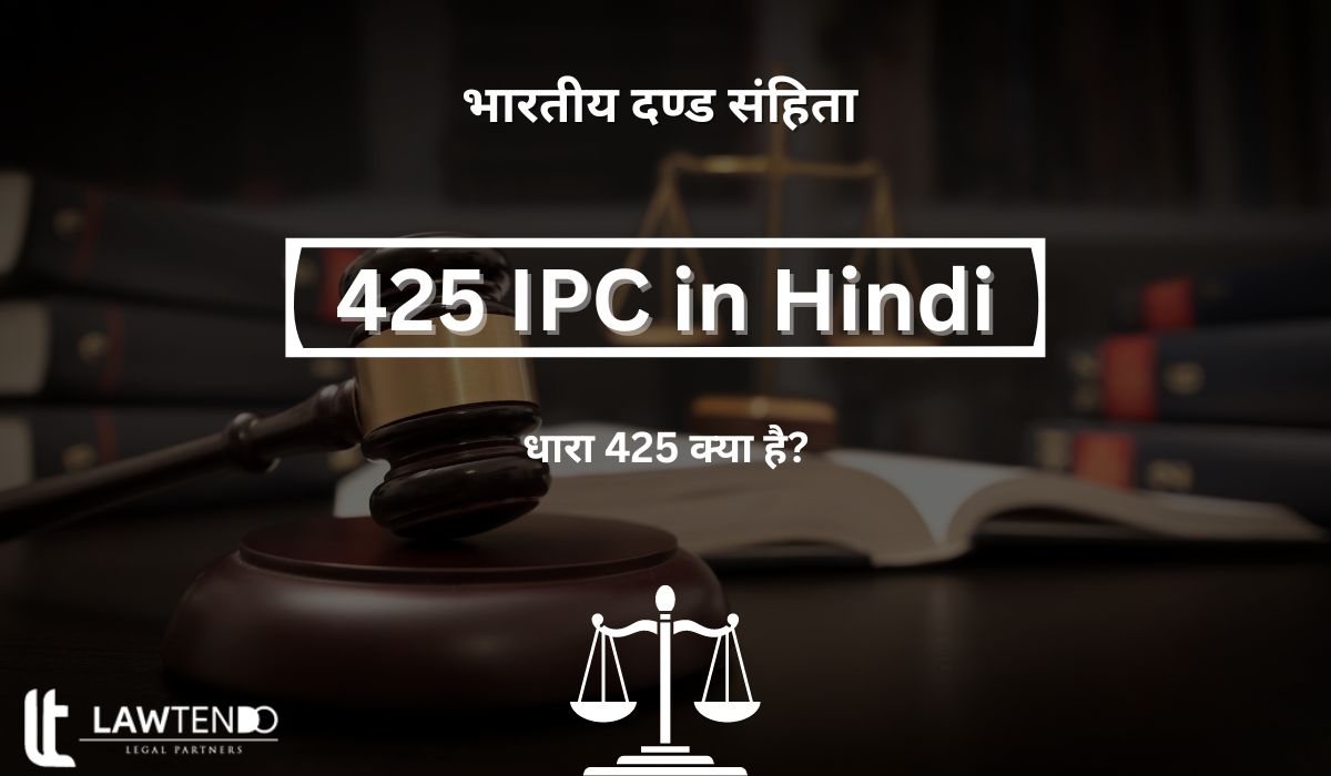 425 IPC in Hindi