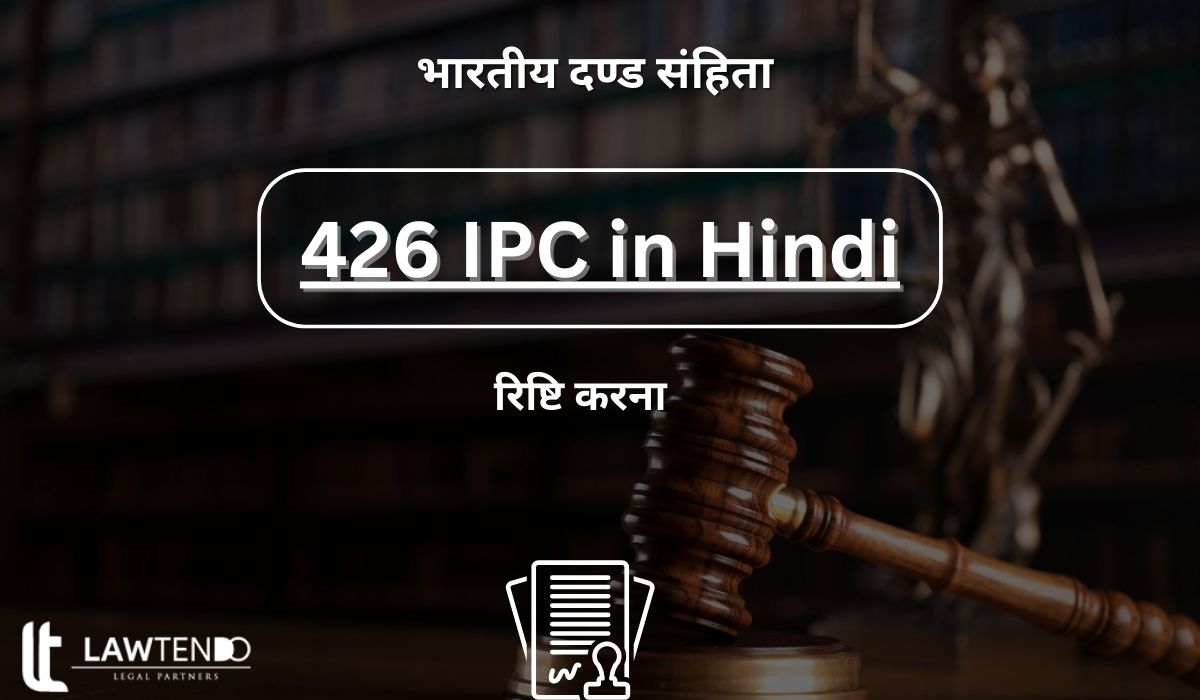 426 IPC in Hindi