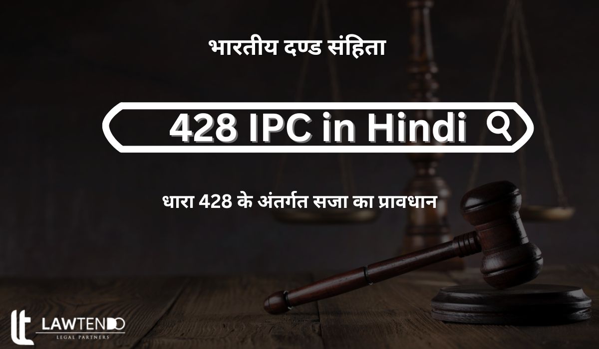 428 IPC in Hindi