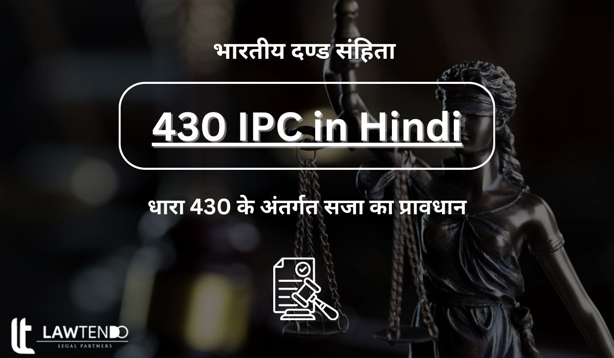 430 IPC in Hindi