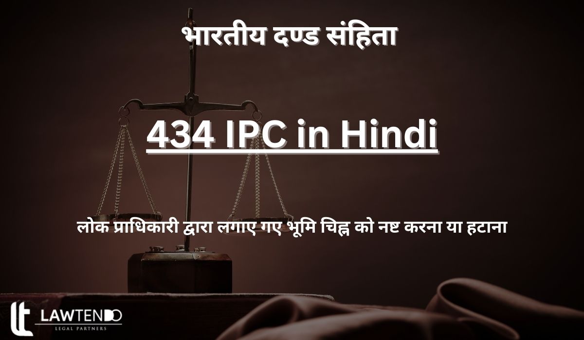 434 IPC in Hindi