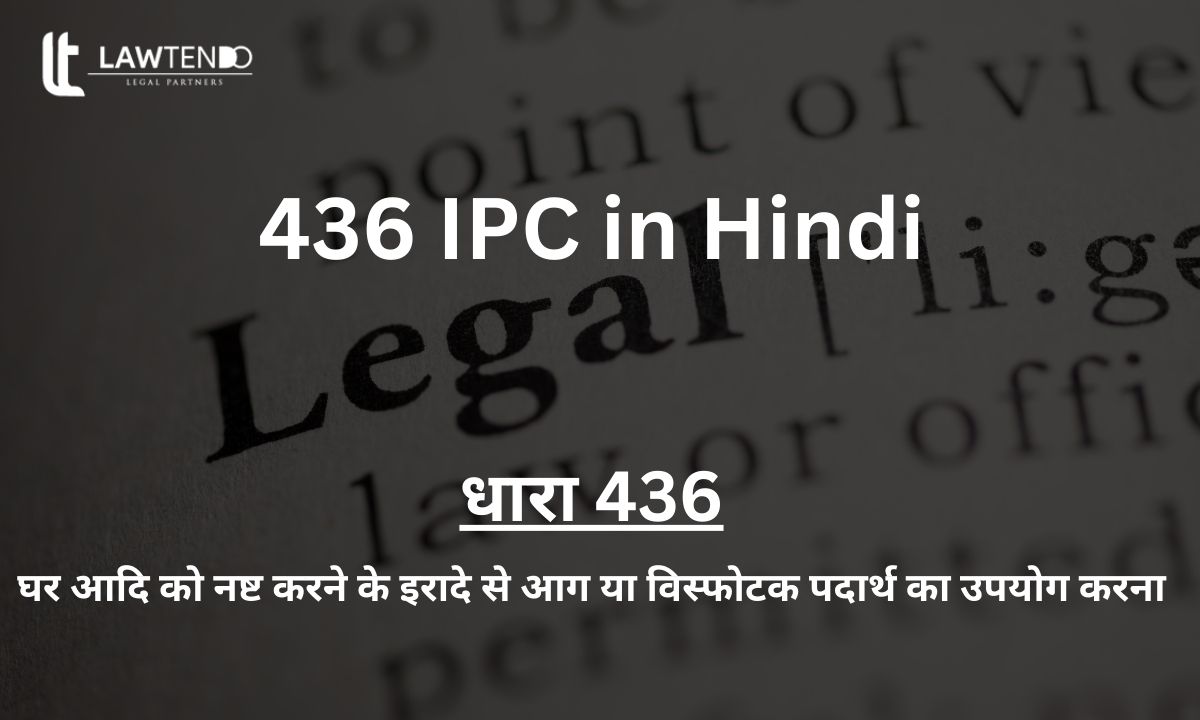 436 IPC in Hindi