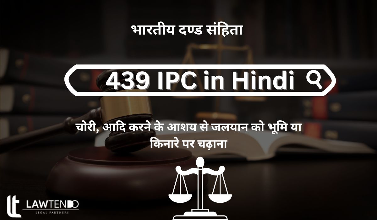 439 IPC in Hindi