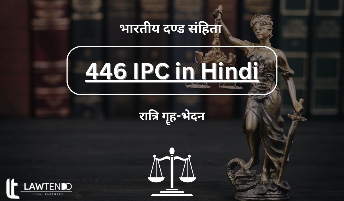 446 IPC in Hindi