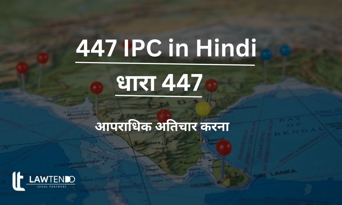447 IPC in Hindi 
