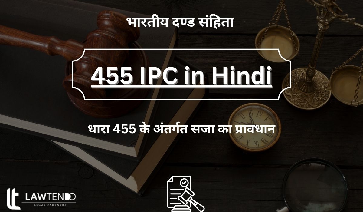 455 IPC in Hindi