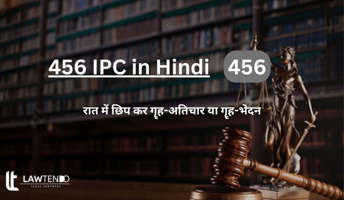 456 IPC in Hindi