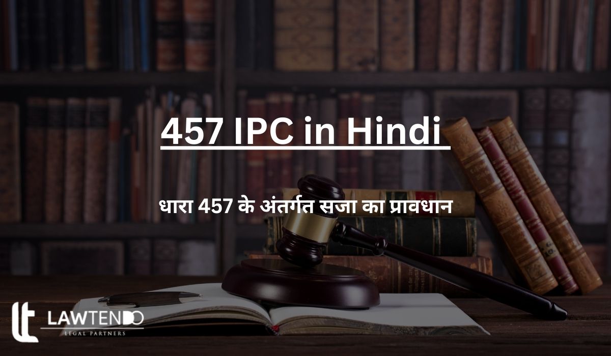 457 IPC in Hindi 