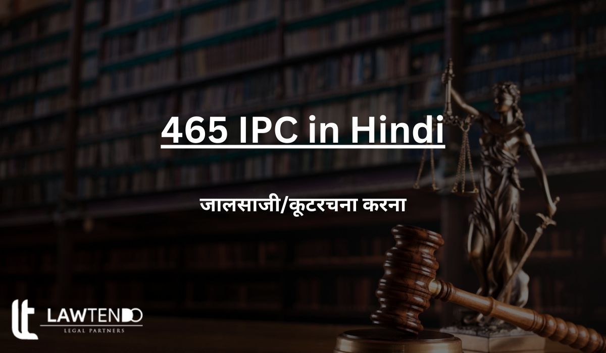 465 IPC in Hindi