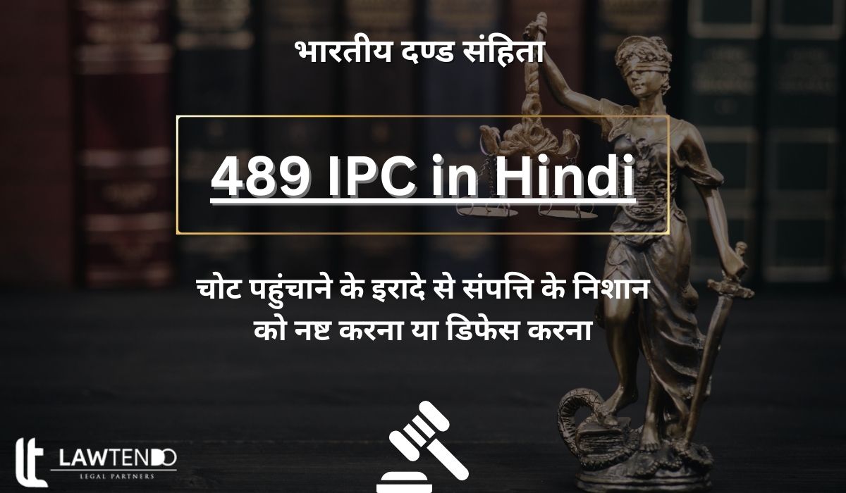 489 IPC in Hindi