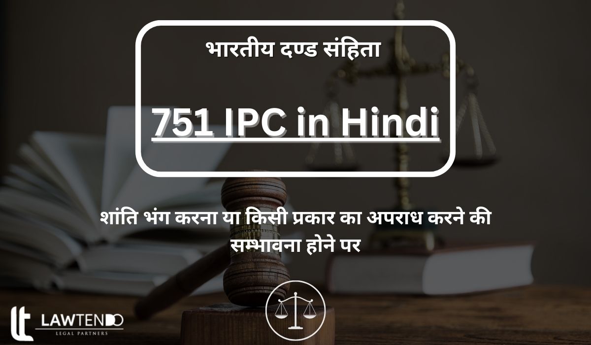 751 IPC in Hindi