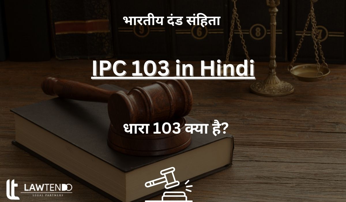 IPC 103 in Hindi