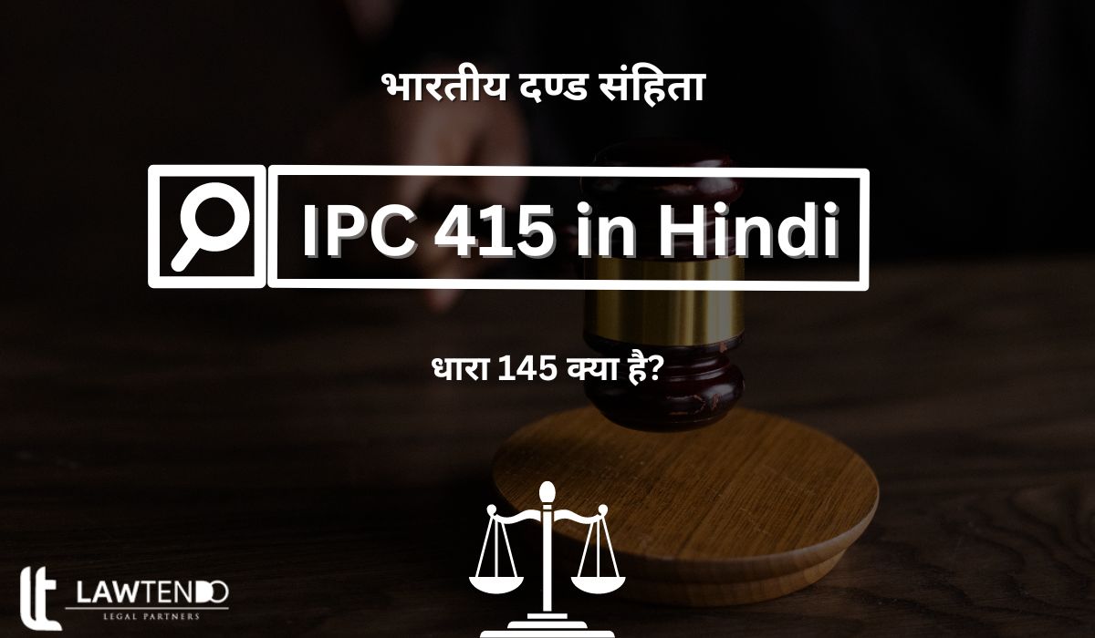 IPC 415 in Hindi